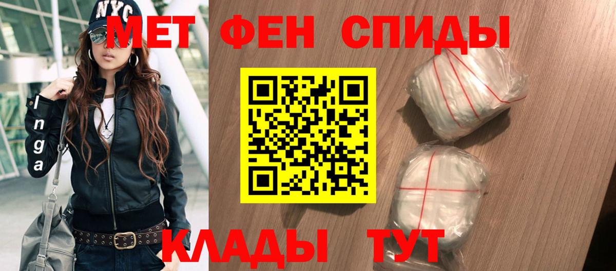 ОМГ ОМГ рабочий сайт  Amphetamine 98%  Вход с VPN  Выкса  Amphetamine  АМФЕТАМИН 