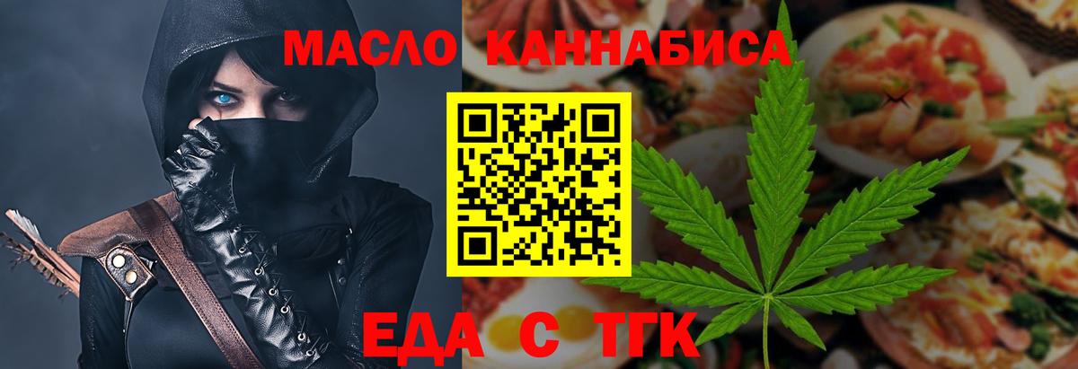 Canna-Cookies марихуана  Вход с VPN  Выкса 