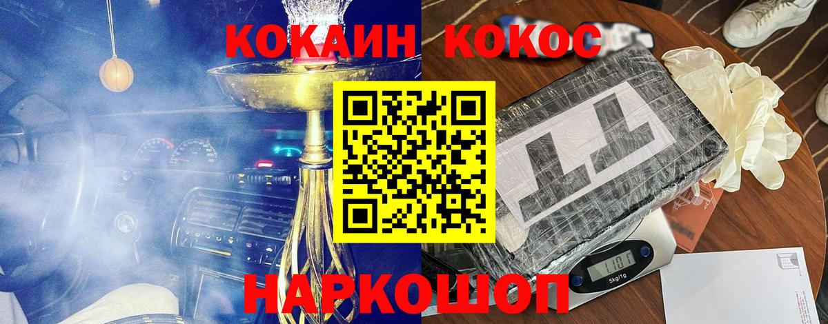 Cocaine Колумбийский Выкса