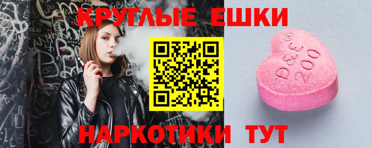 ЭКСТАЗИ  Вход с VPN  продажа наркотиков  Выкса  Ecstasy XTC  Ecstasy louis Vuitton 