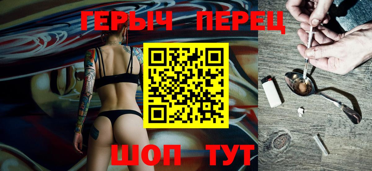 Выкса  ГЕРОИН афганец  Вход с VPN 