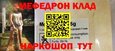 ALPHA PVP Малоярославец