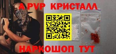 ALPHA PVP Малоярославец