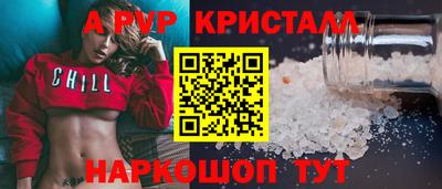 амф Малгобек