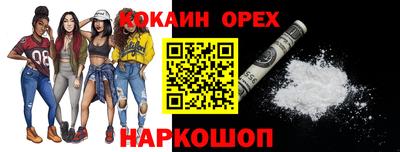 сатива Ярославль