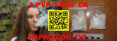 ALPHA PVP Малоярославец