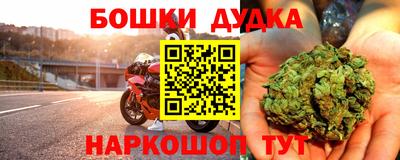 амф Малгобек
