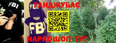 амф Малгобек