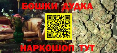 амф Малгобек
