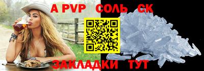ALPHA PVP Малоярославец