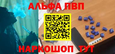 амф Малгобек