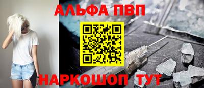 амф Малгобек