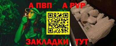 ALPHA PVP Малоярославец