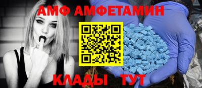 ALPHA PVP Малоярославец