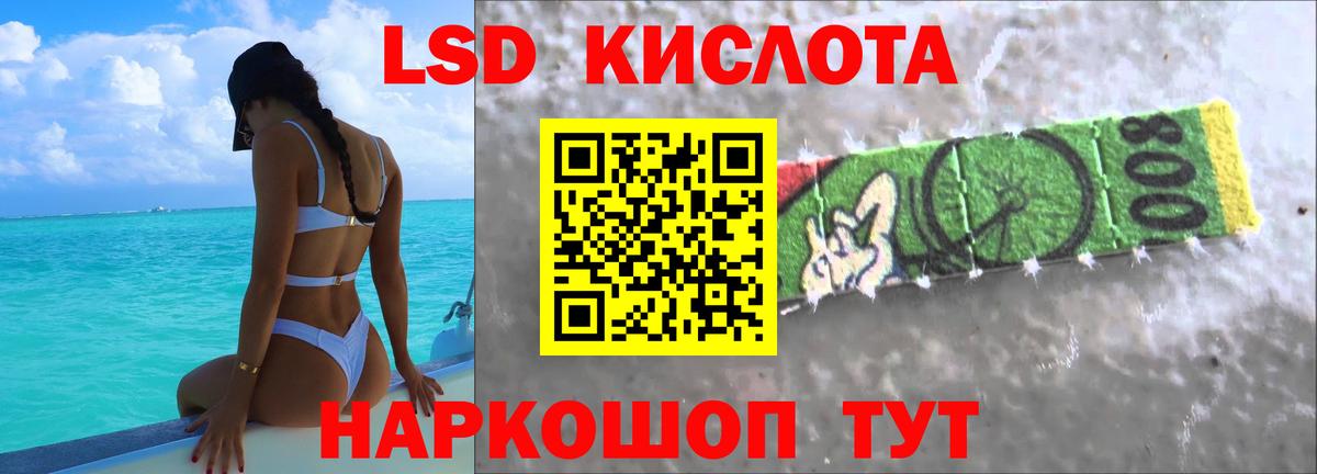 Выкса  LSD-25 экстази кислота  Лсд 25 экстази ecstasy  Вход с VPN 