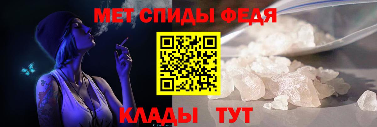 Метамфетамин витя  Вход с VPN  Выкса 