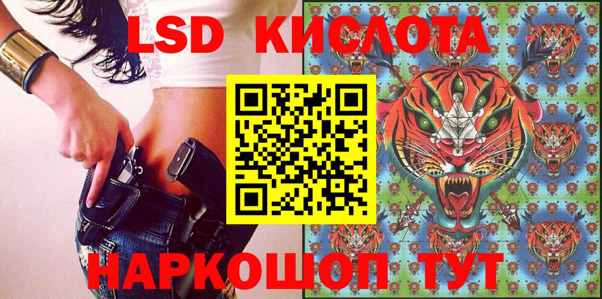 Марки NBOMe 1500мкг Выкса