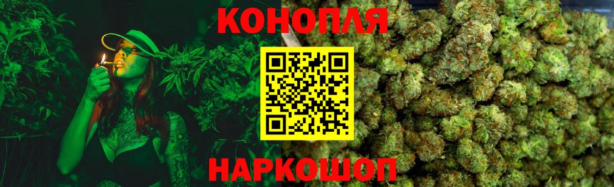 Бошки Шишки Bruce Banner  Конопля AK-47  Бошки Шишки марихуана  Выкса  Вход с VPN  Марихуана семена 
